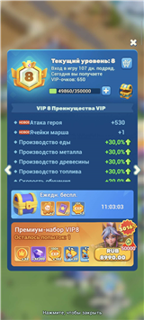 купить аккаунт Tiles Survive!