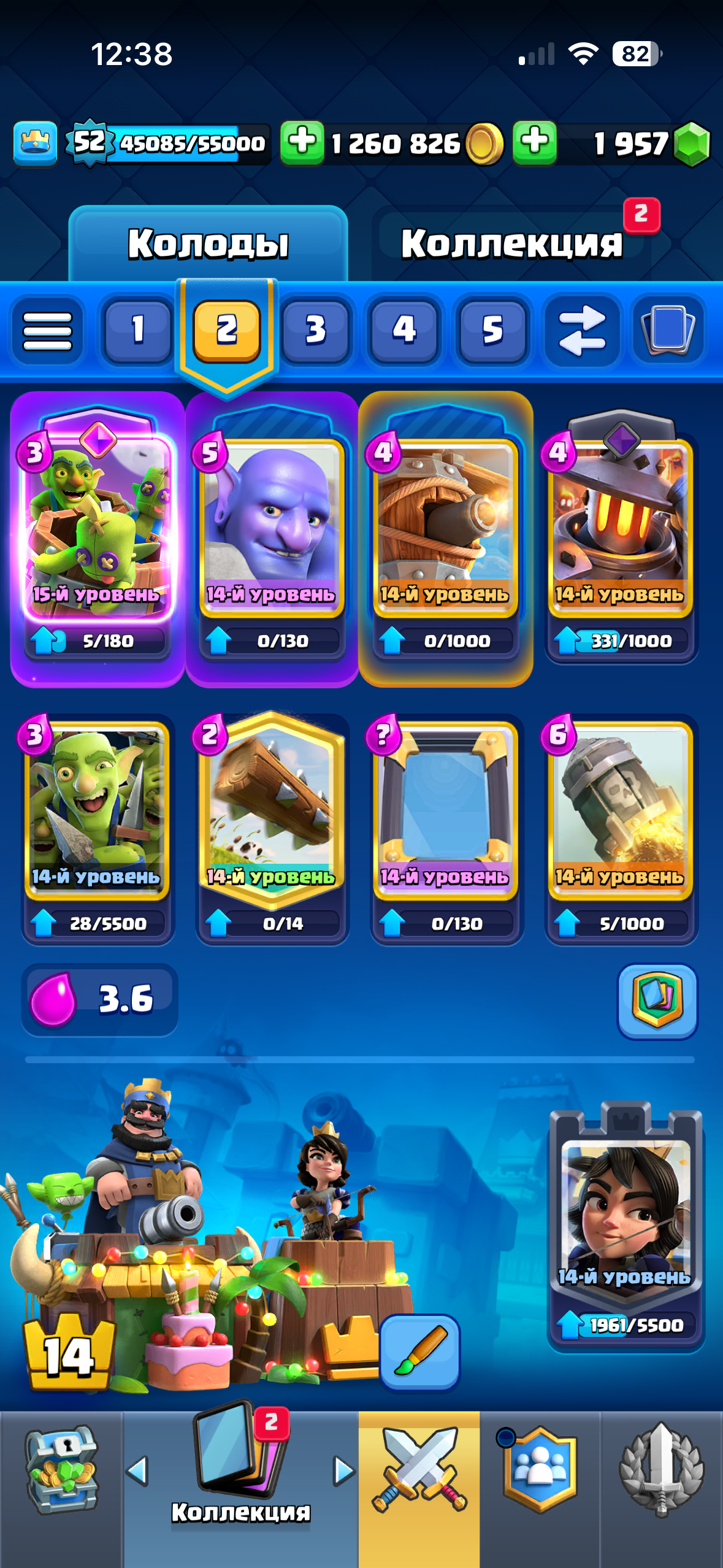 продажа аккаунта к игре Clash Royale