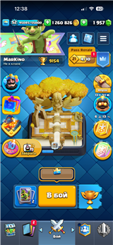 купить аккаунт Clash Royale