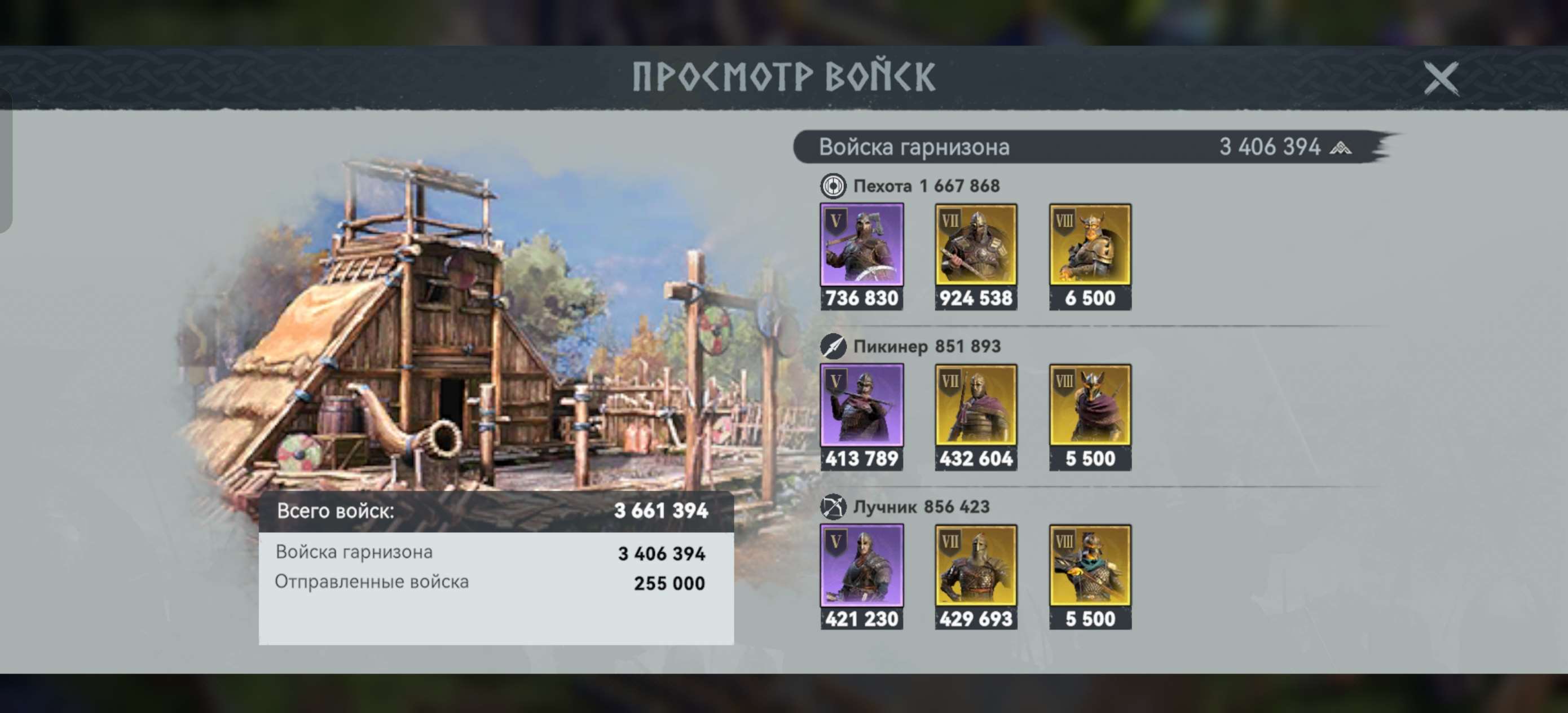 продажа аккаунта к игре Viking Rise