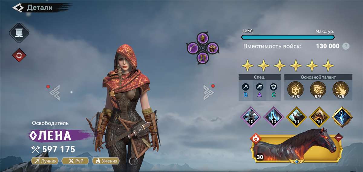 продажа аккаунта к игре Viking Rise