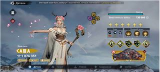 купить аккаунт Viking Rise