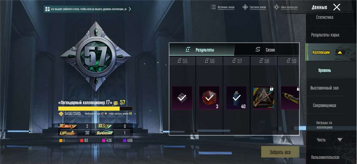 продажа аккаунта к игре PUBG MOBILE