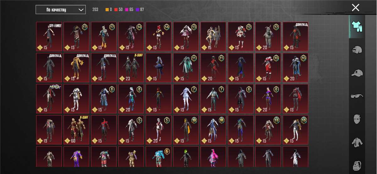 продажа аккаунта к игре PUBG MOBILE