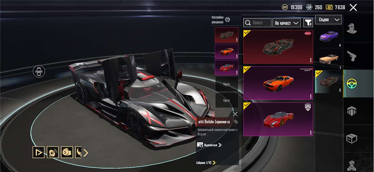 продажа аккаунта к игре PUBG MOBILE