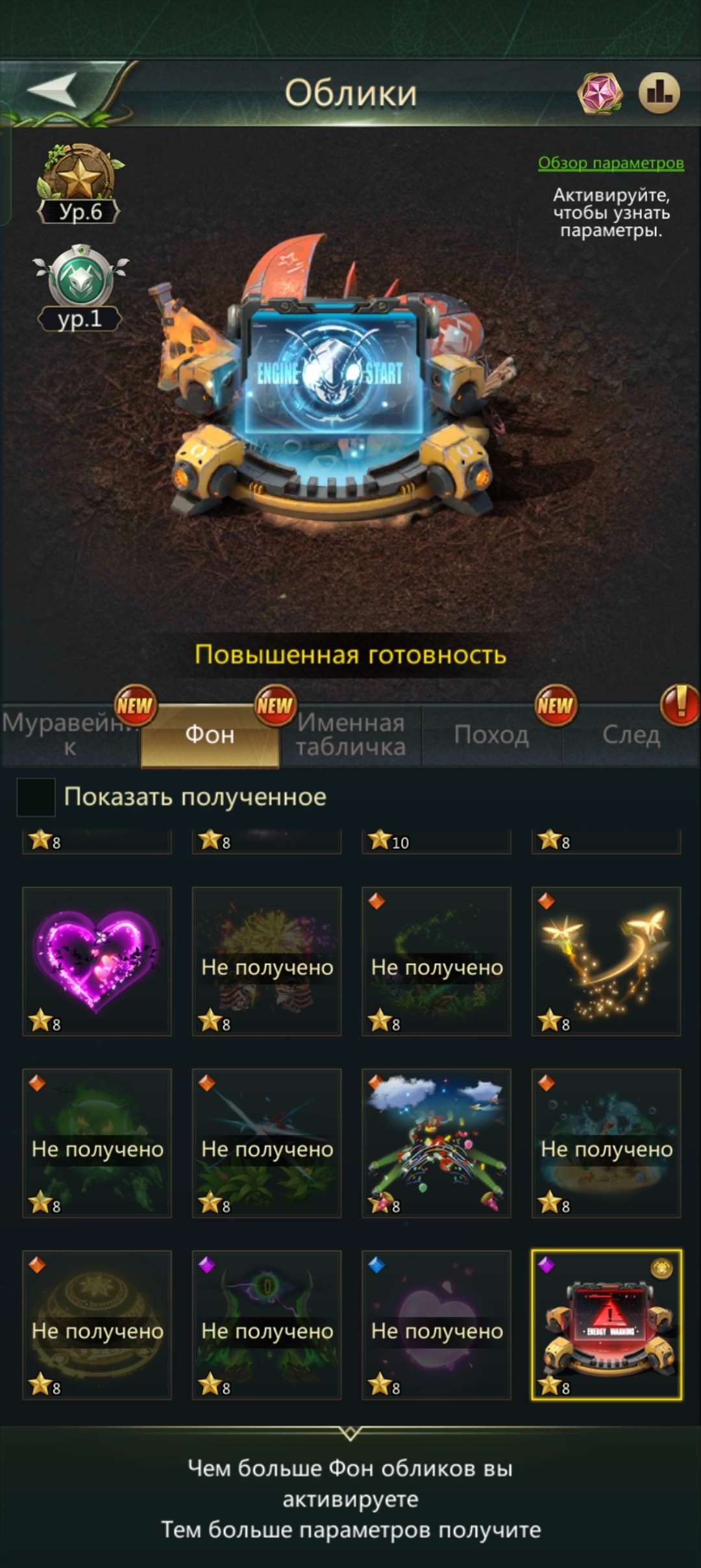 продажа аккаунта к игре Ant Legion