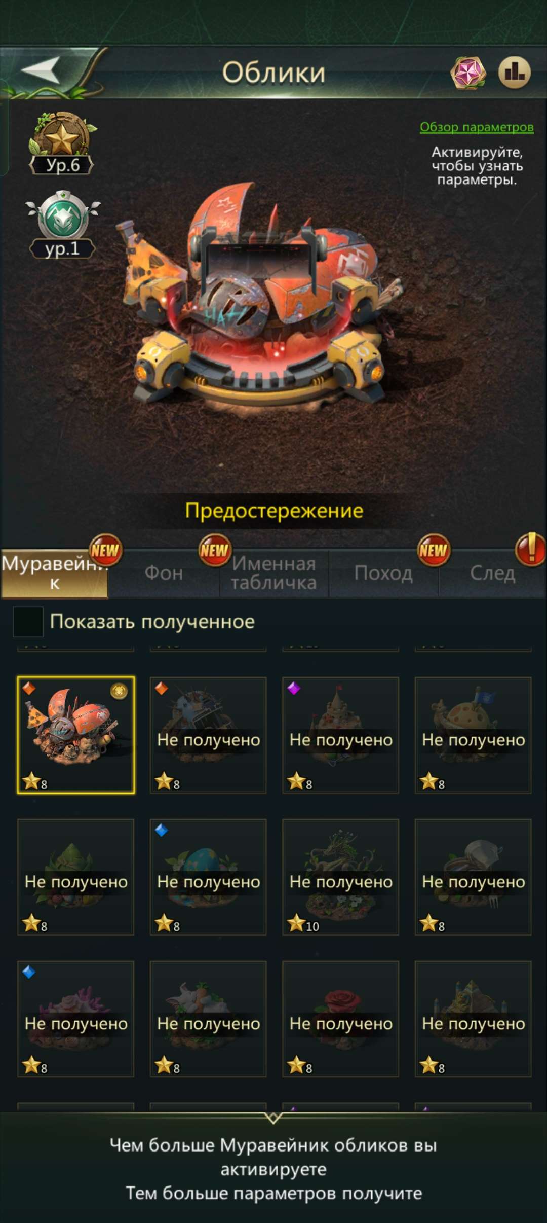 продажа аккаунта к игре Ant Legion