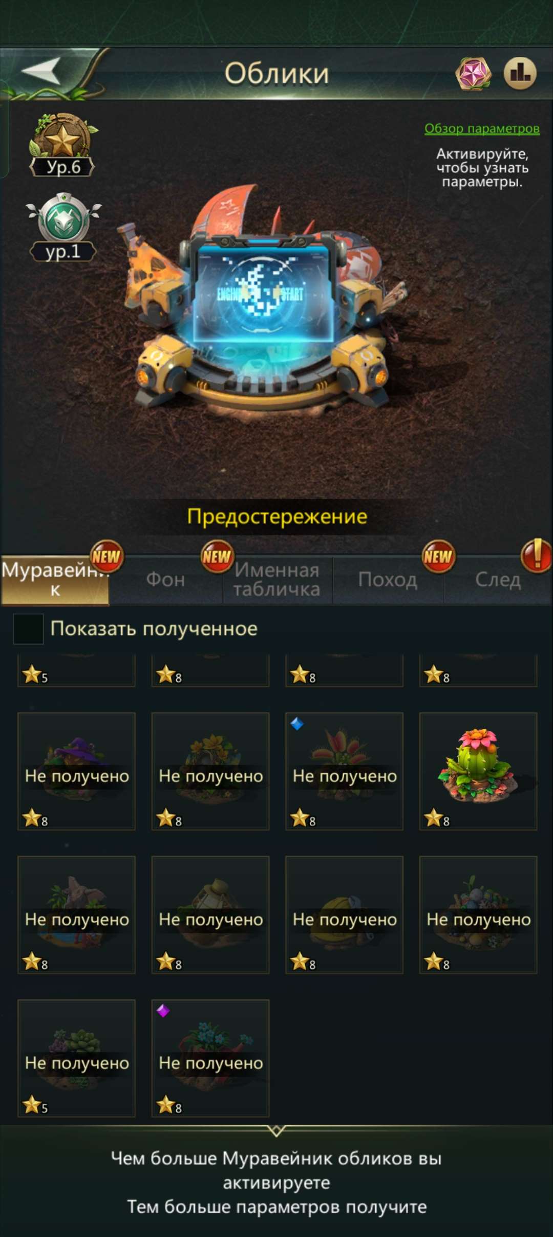 продажа аккаунта к игре Ant Legion