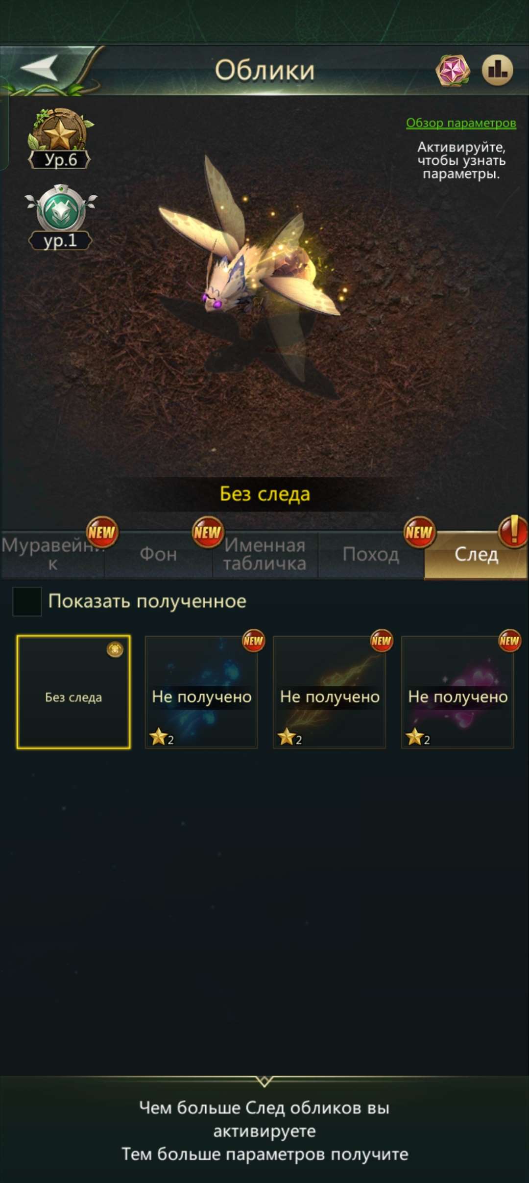 продажа аккаунта к игре Ant Legion