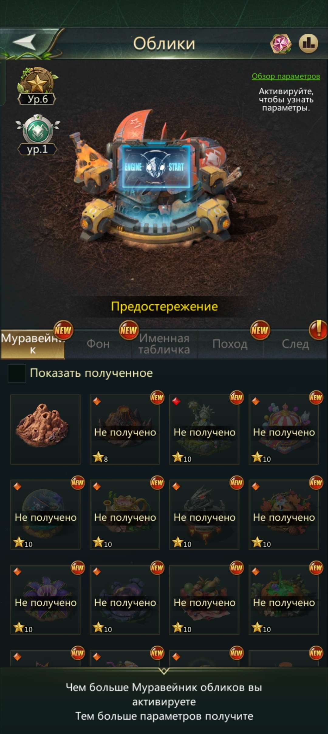 продажа аккаунта к игре Ant Legion