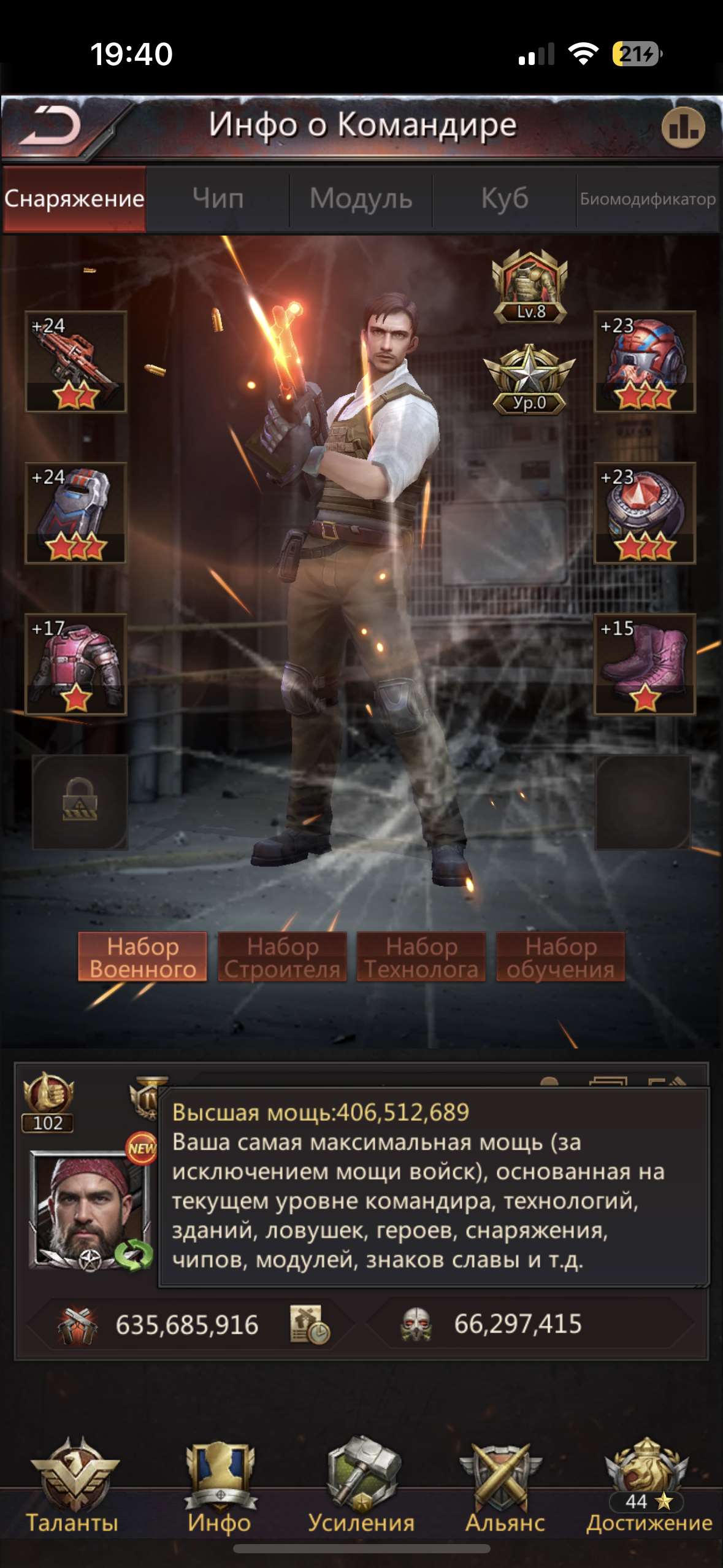 продажа аккаунта к игре Puzzles & Survival