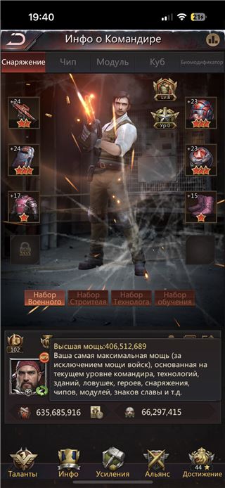 купить аккаунт Puzzles & Survival