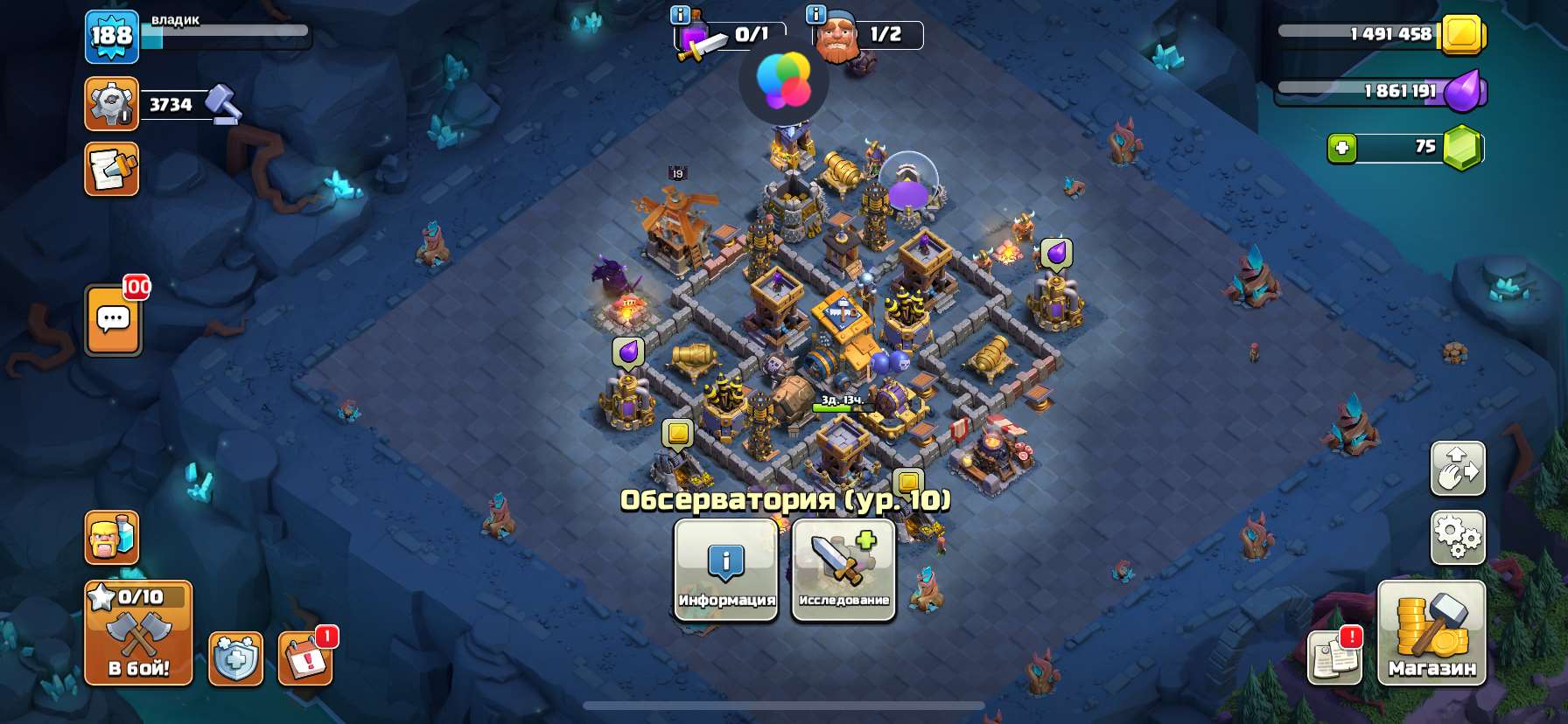 продажа аккаунта к игре Clash of Clans