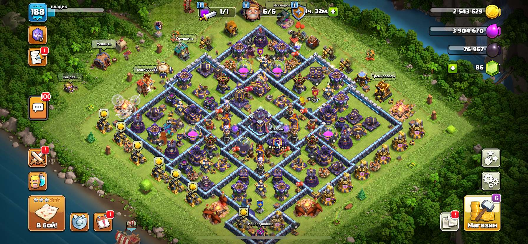 продажа аккаунта к игре Clash of Clans