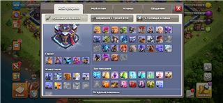 купить аккаунт Clash of Clans