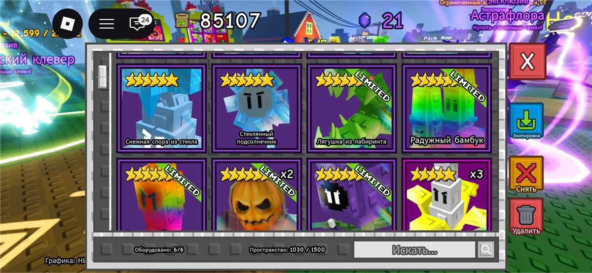 продажа аккаунта к игре Roblox