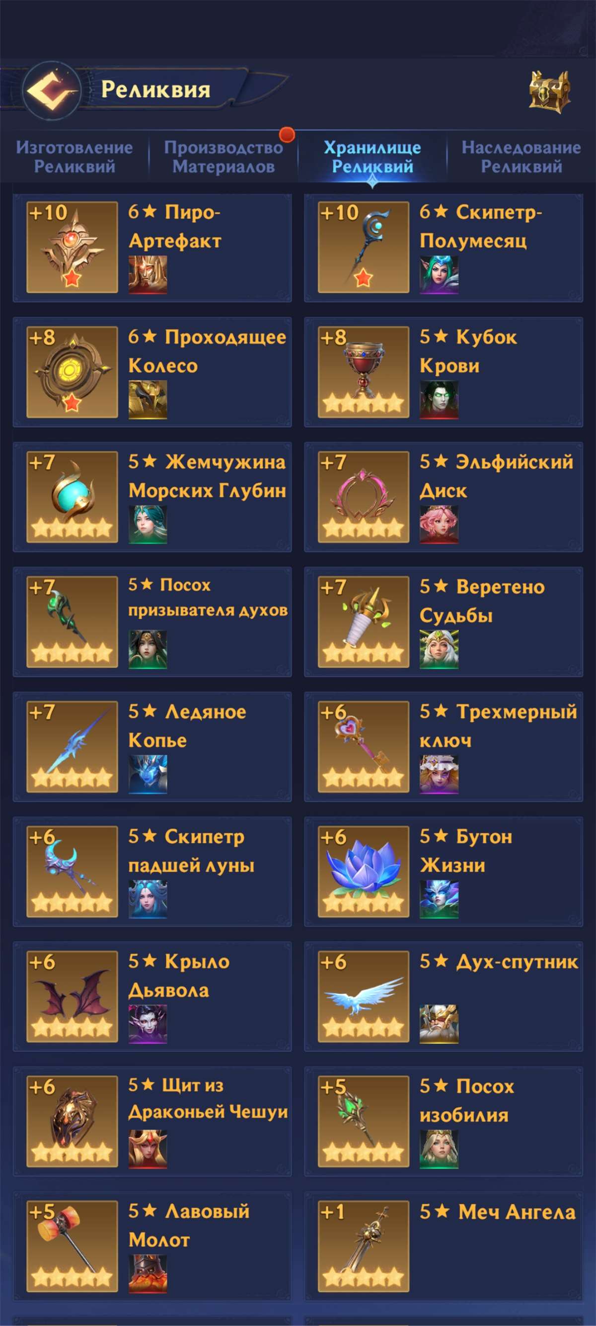 продажа аккаунта к игре Puzzles & Chaos