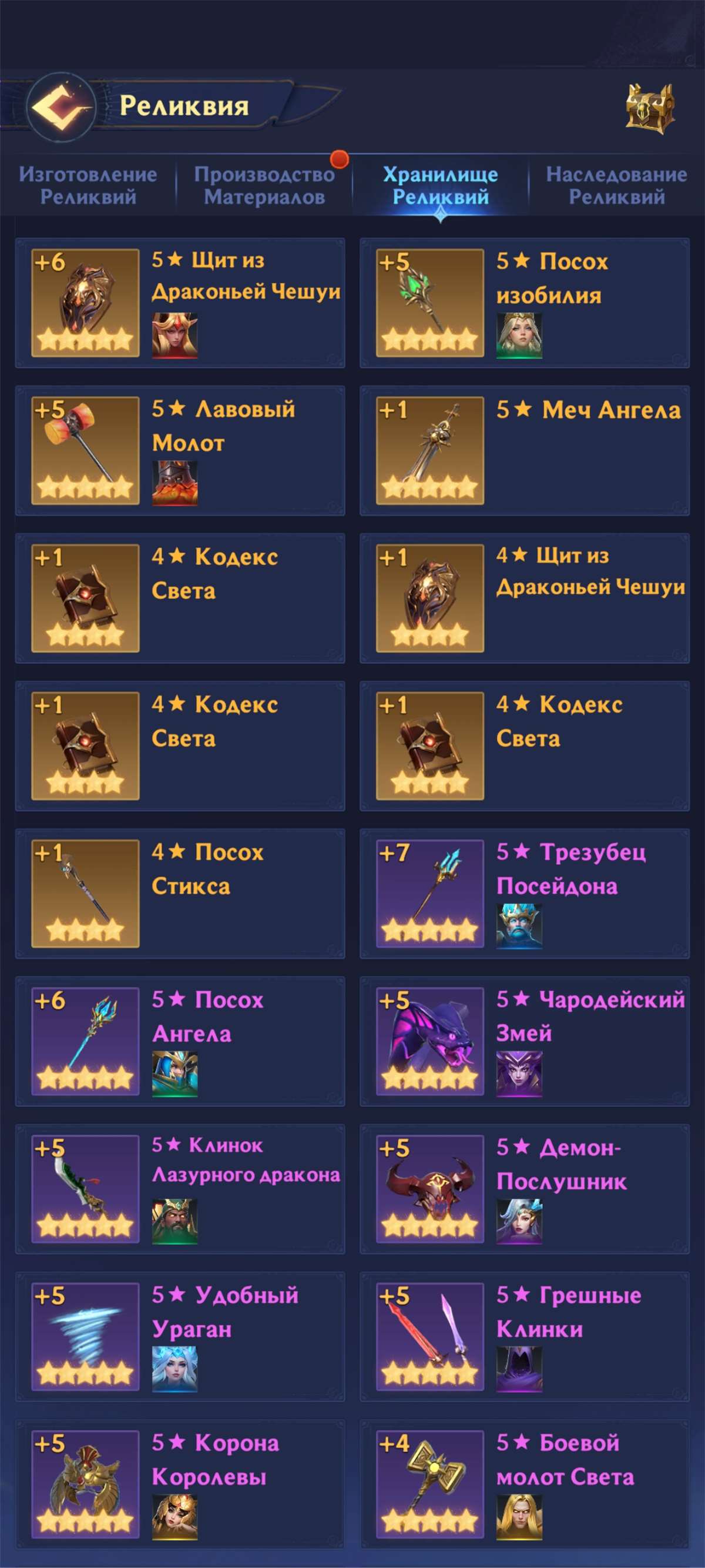 продажа аккаунта к игре Puzzles & Chaos