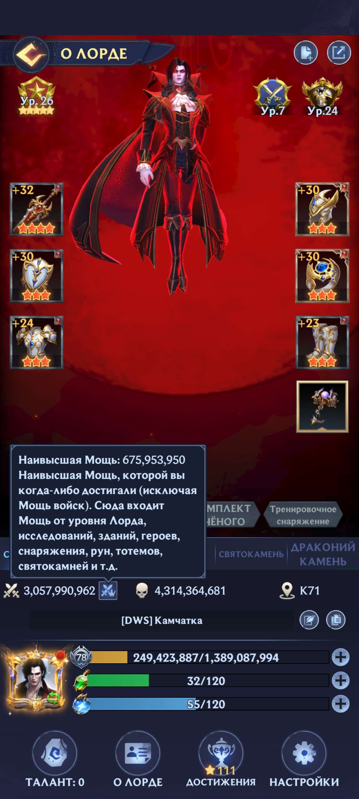продажа аккаунта к игре Puzzles & Chaos