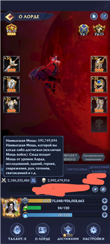 купить аккаунт Puzzles & Chaos