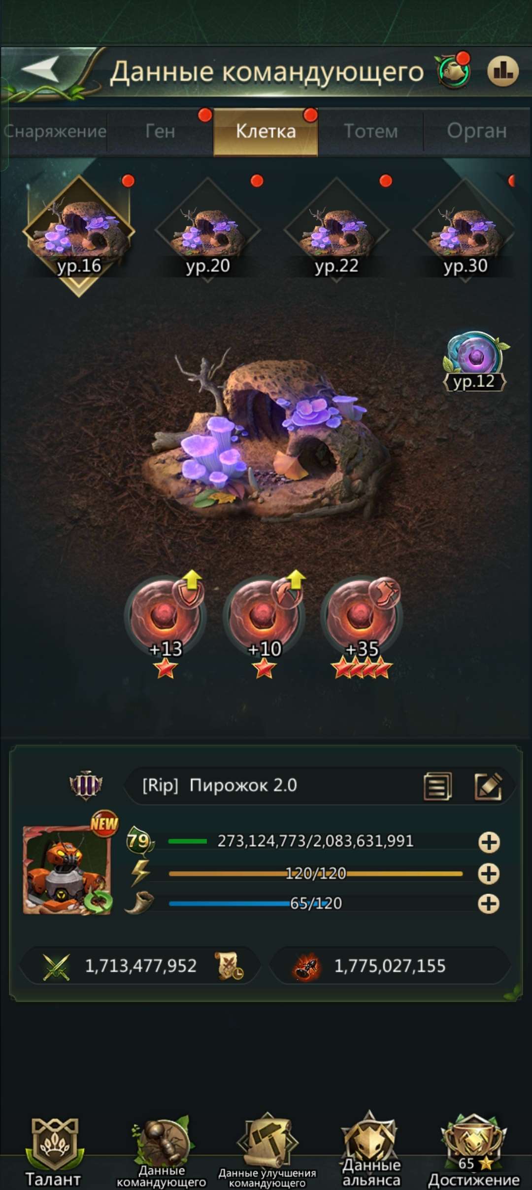 продажа аккаунта к игре Ant Legion