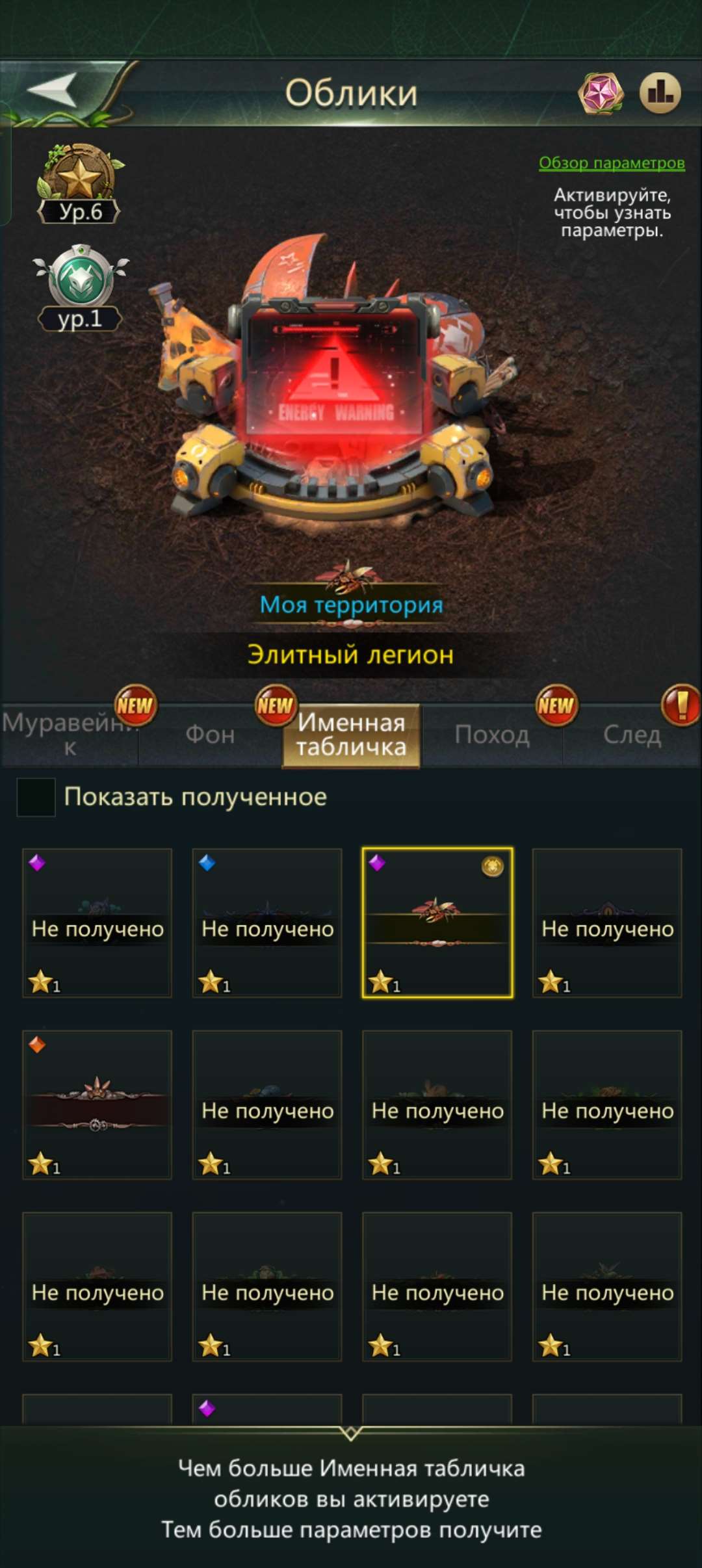 продажа аккаунта к игре Ant Legion