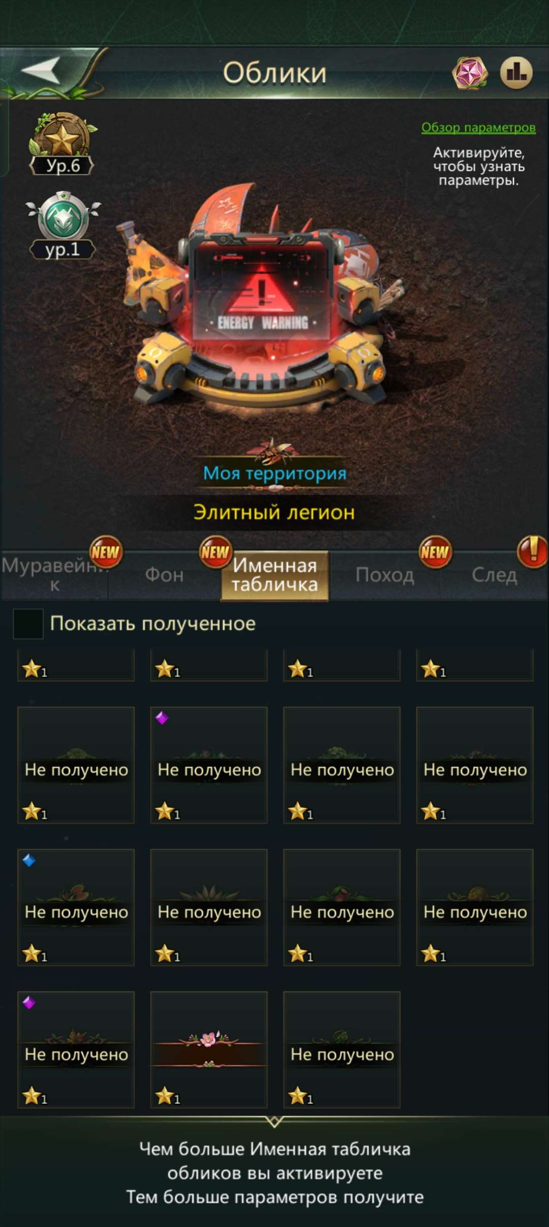продажа аккаунта к игре Ant Legion