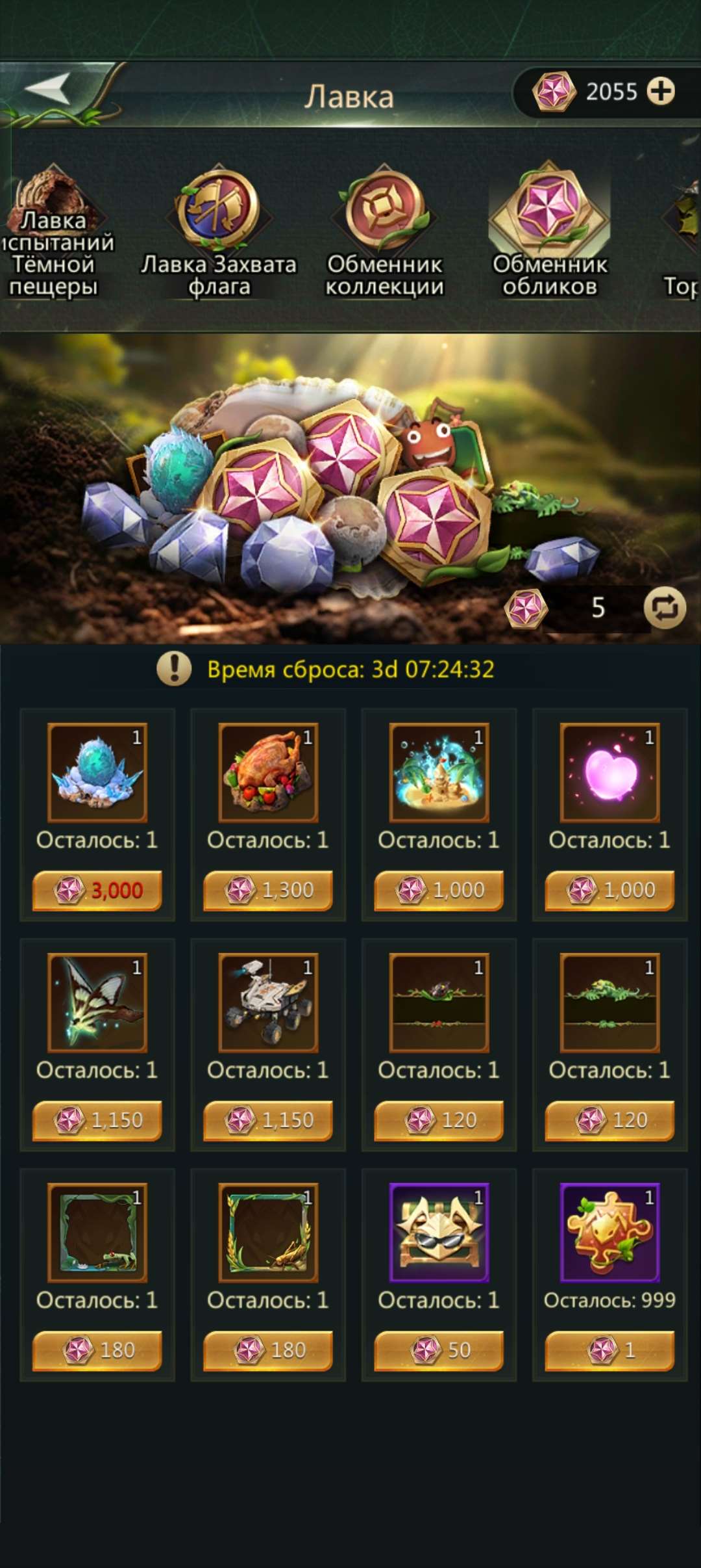 продажа аккаунта к игре Ant Legion