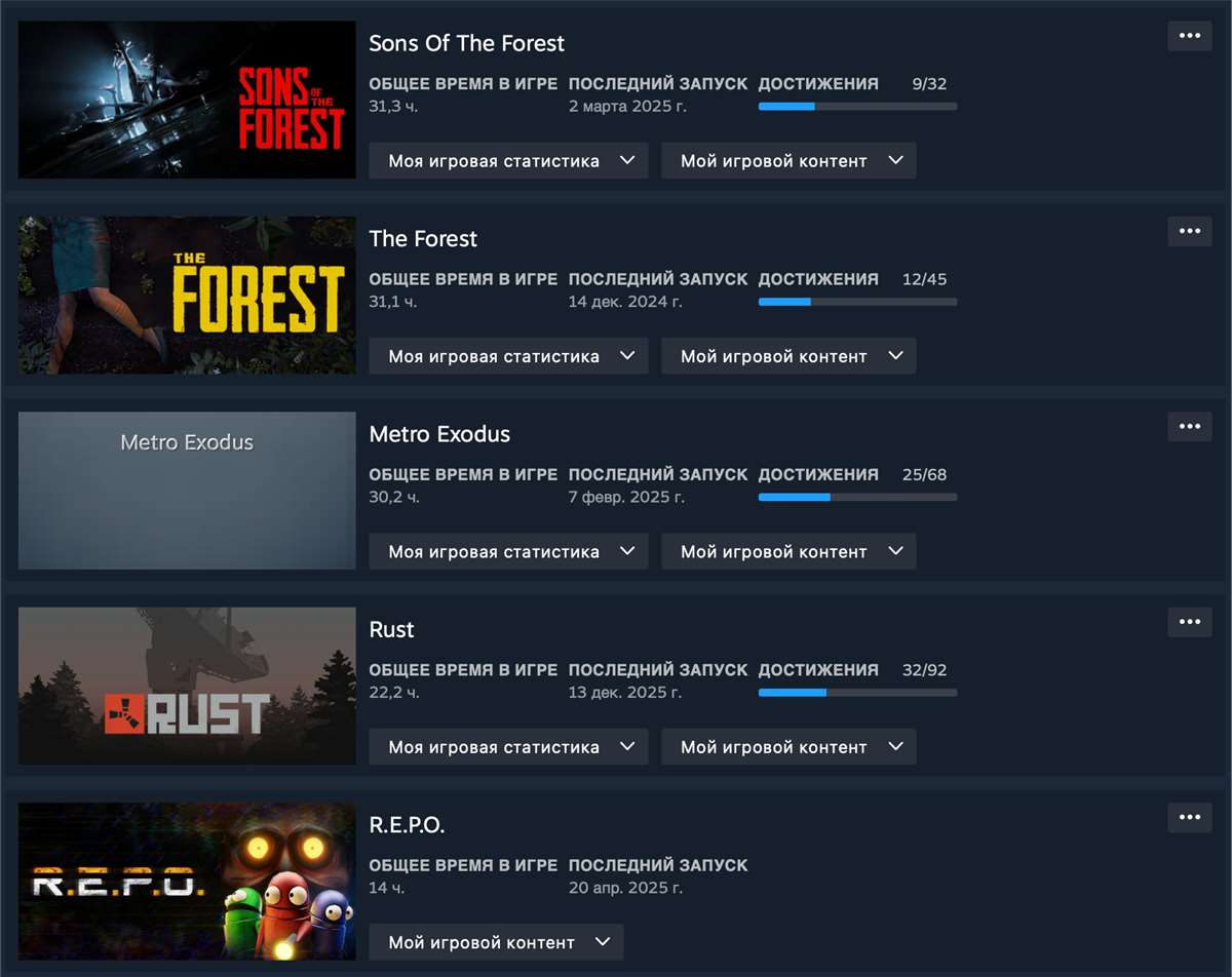 продажа аккаунта к игре Steam