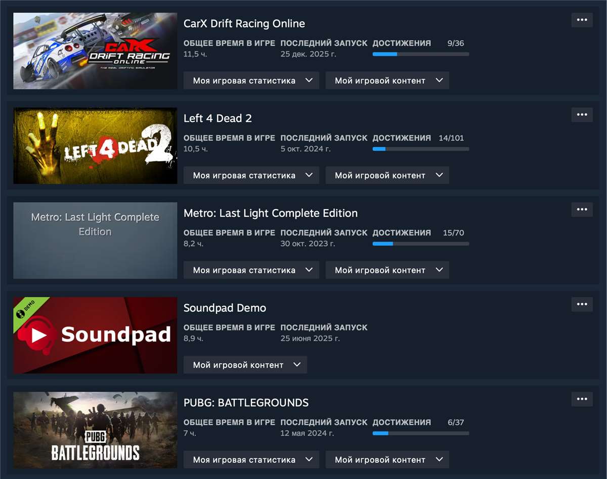 продажа аккаунта к игре Steam