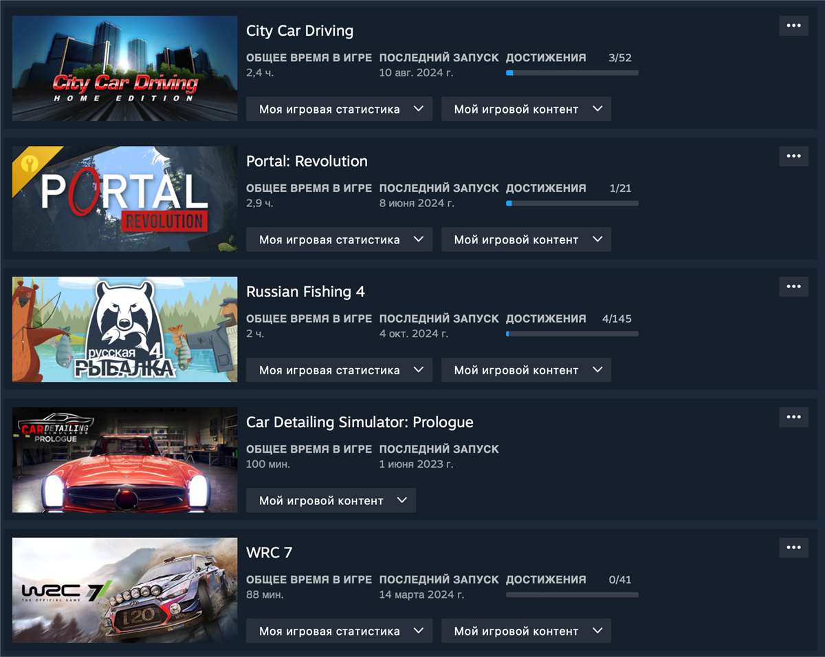 продажа аккаунта к игре Steam