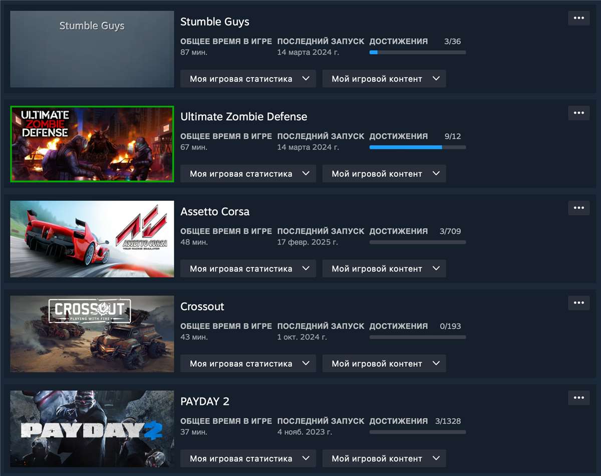 продажа аккаунта к игре Steam