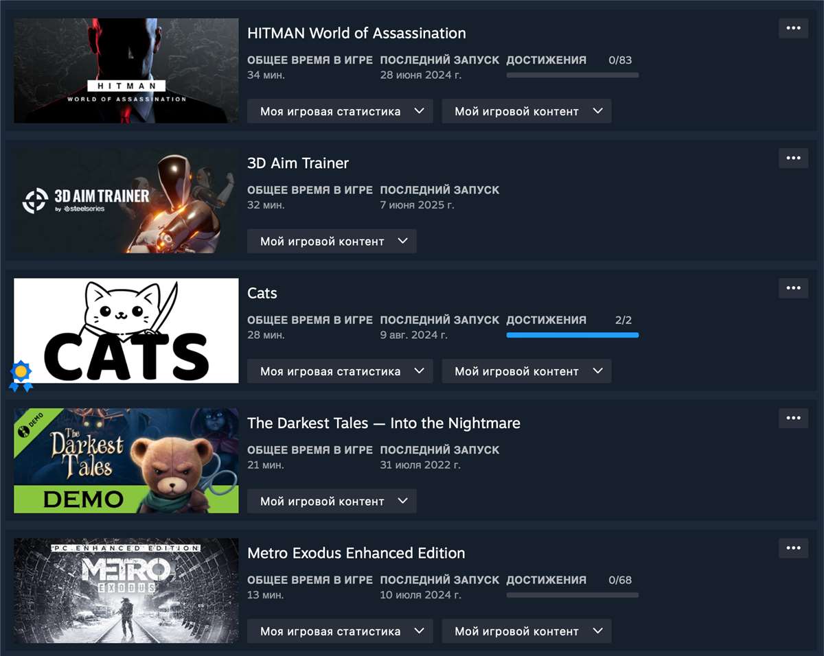 продажа аккаунта к игре Steam