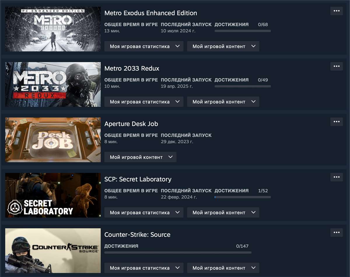 продажа аккаунта к игре Steam