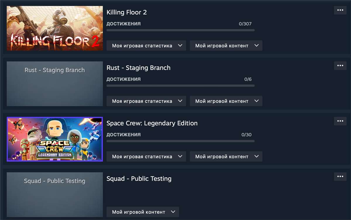 продажа аккаунта к игре Steam