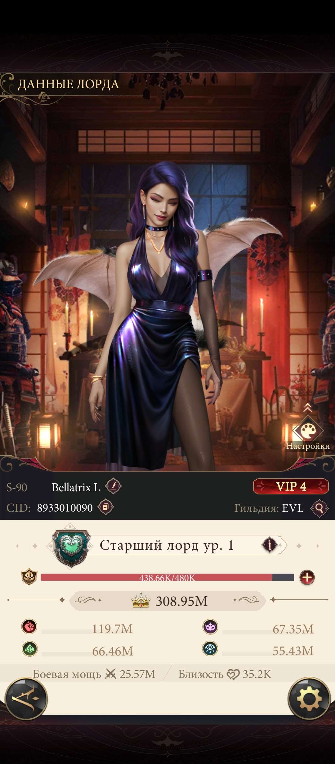 продажа аккаунта к игре Наследие вампиров