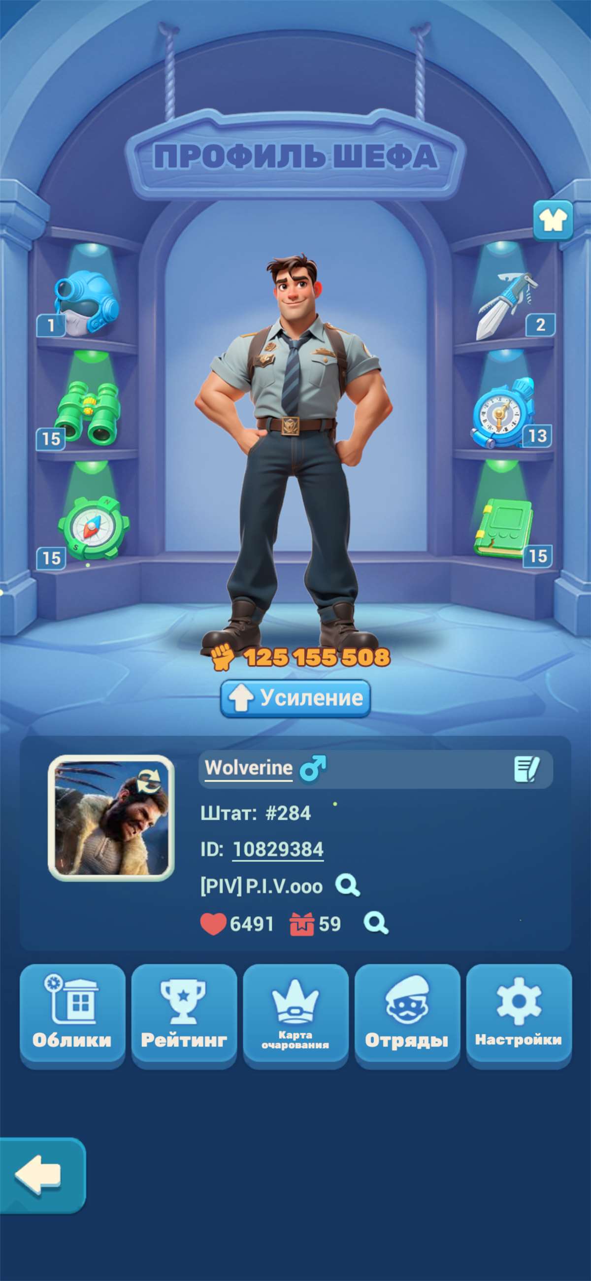 продажа аккаунта к игре Tiles Survive!