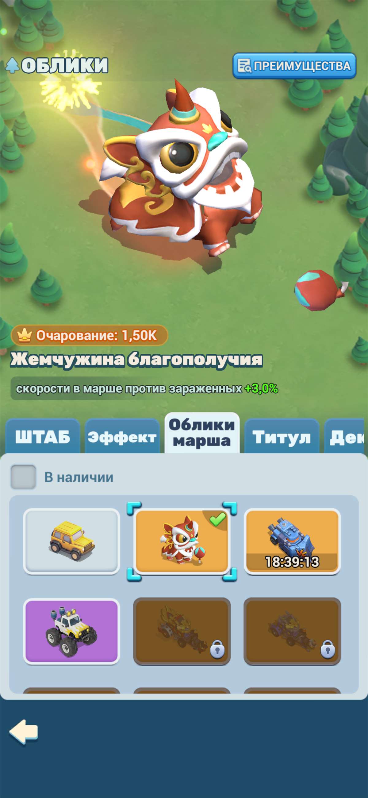 продажа аккаунта к игре Tiles Survive!