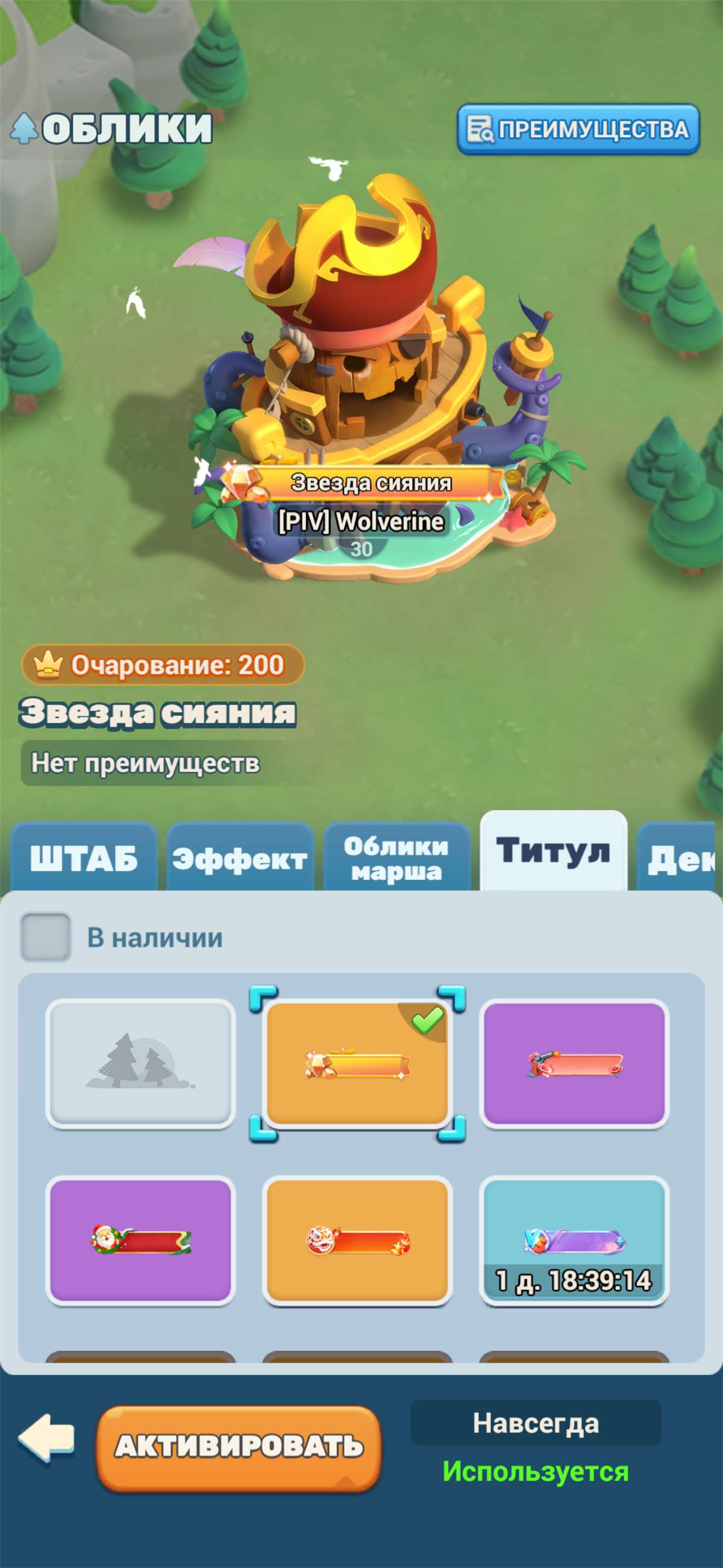 продажа аккаунта к игре Tiles Survive!