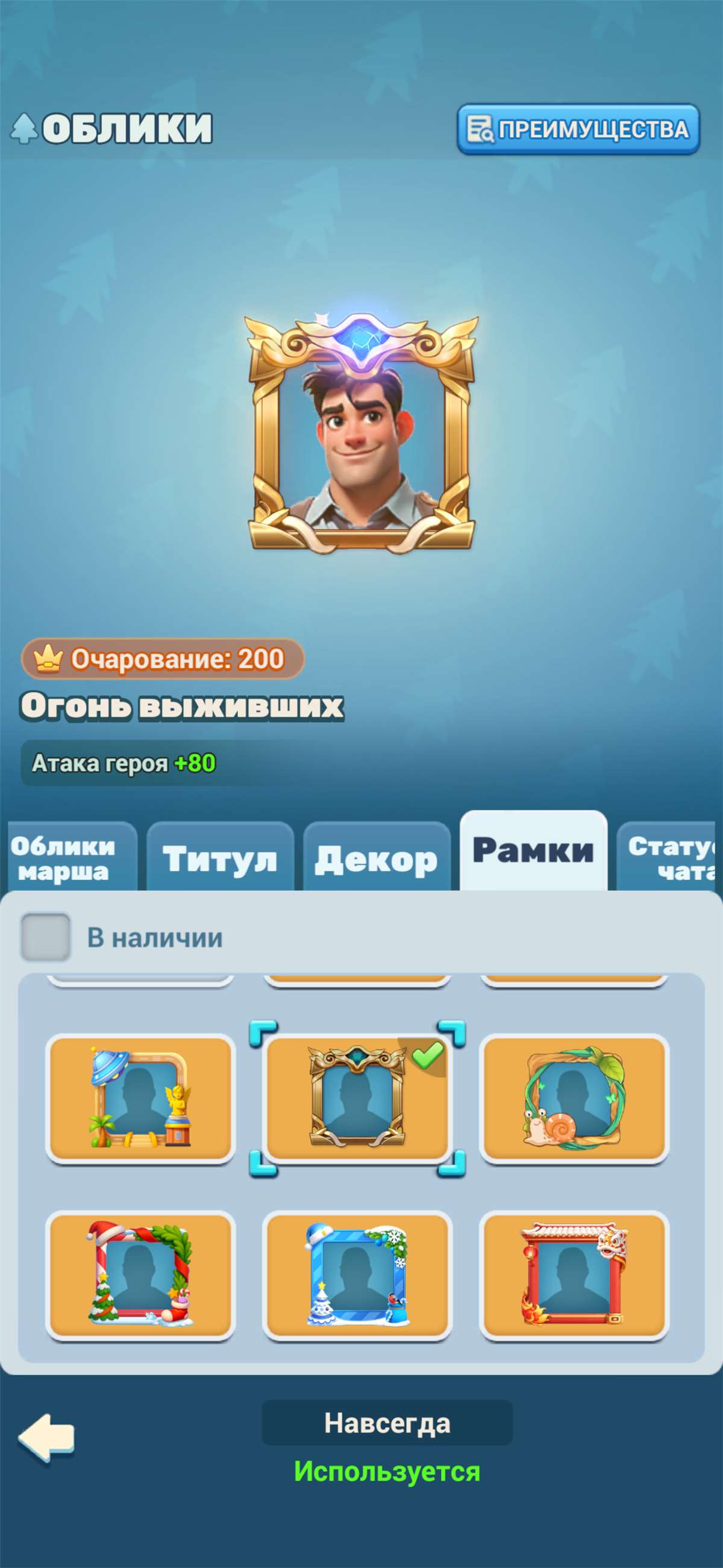 продажа аккаунта к игре Tiles Survive!