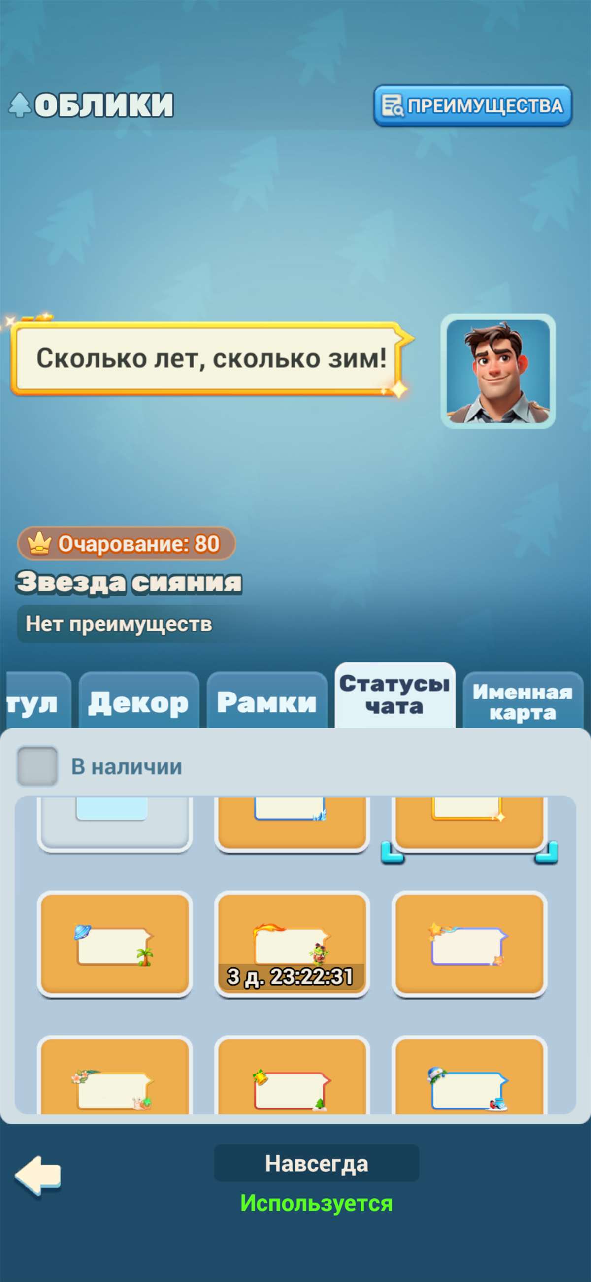 продажа аккаунта к игре Tiles Survive!