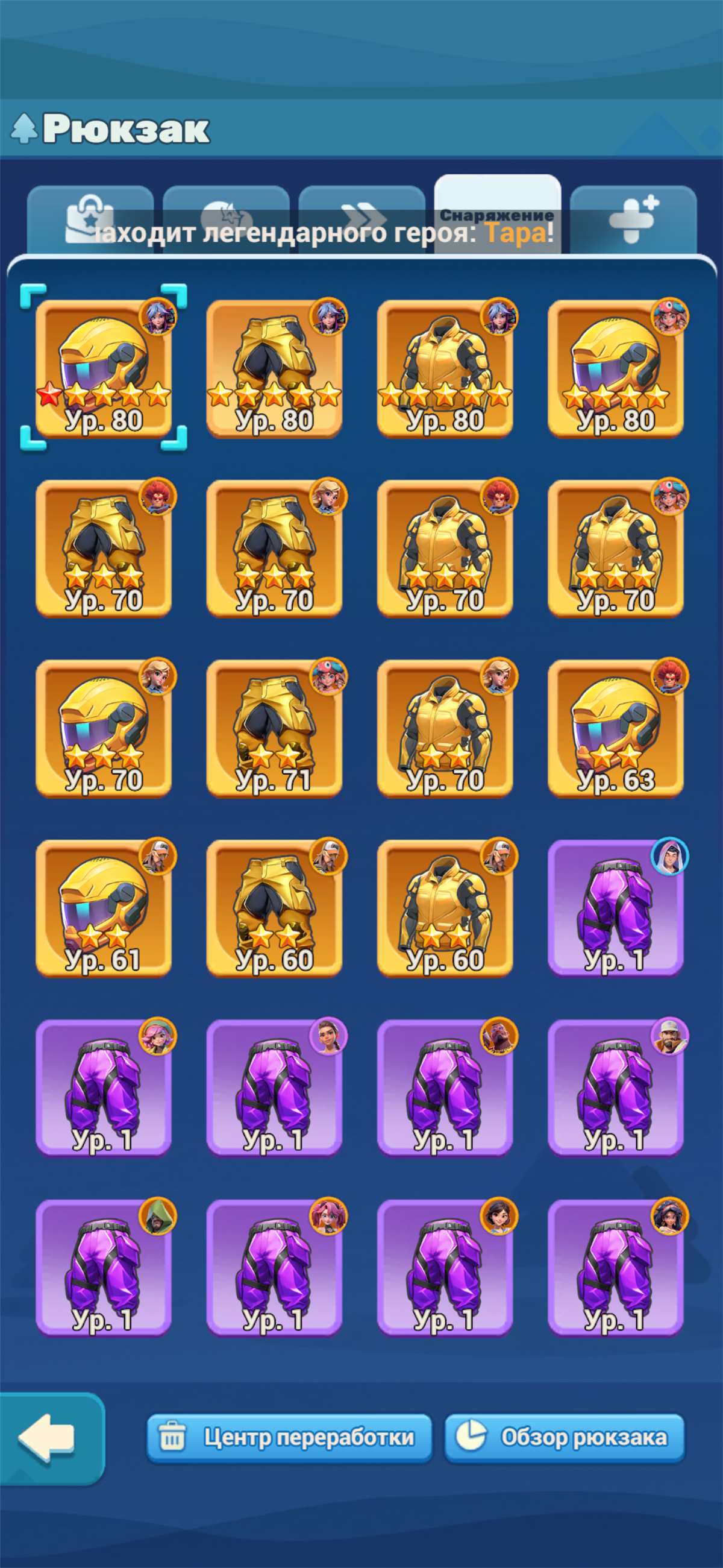 продажа аккаунта к игре Tiles Survive!