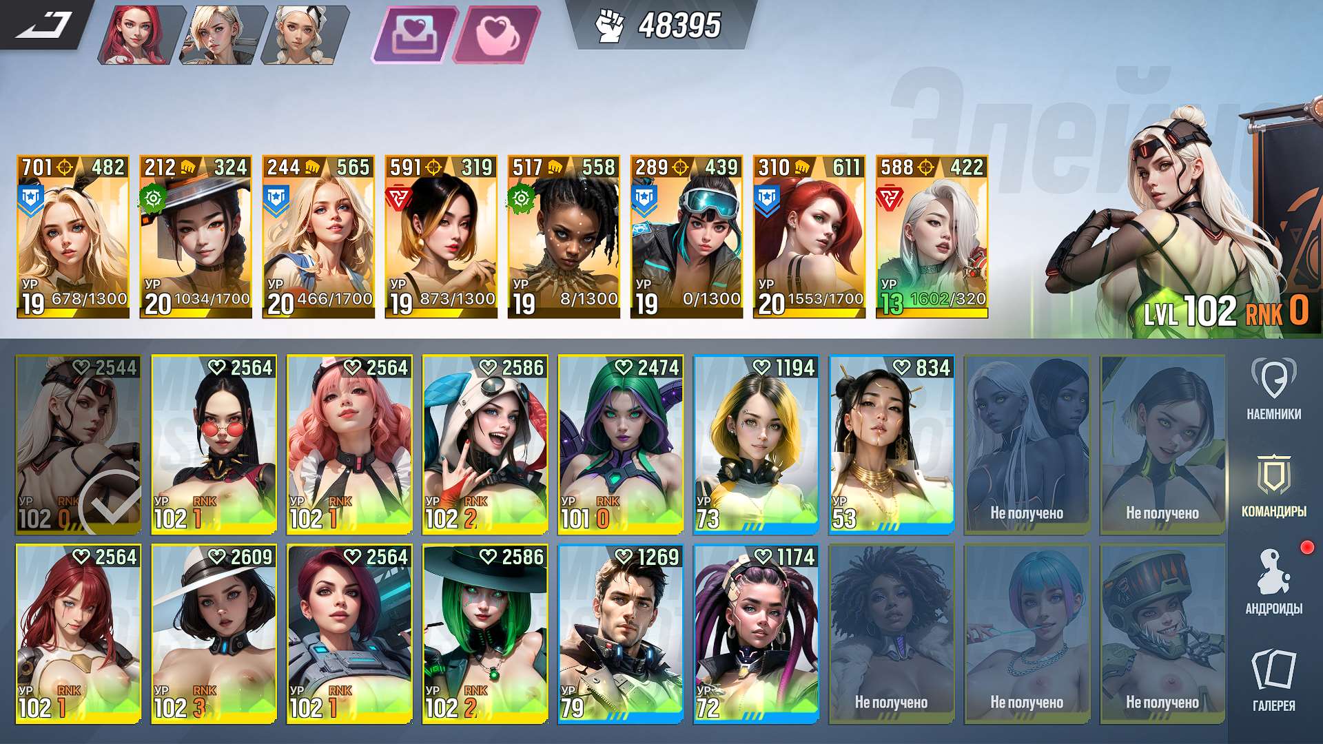 продажа аккаунта к игре Lust Goddess