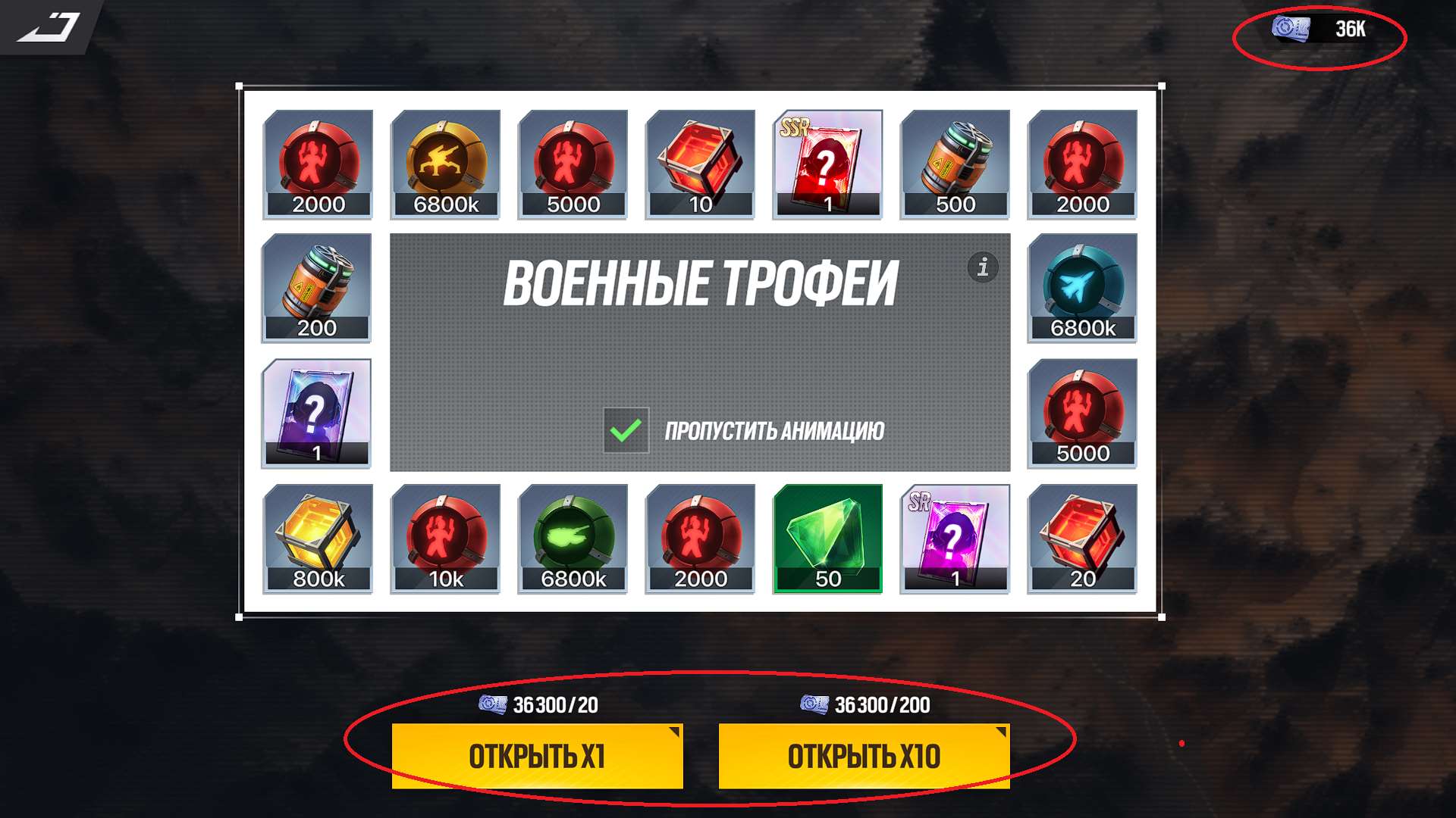 продажа аккаунта к игре Lust Goddess