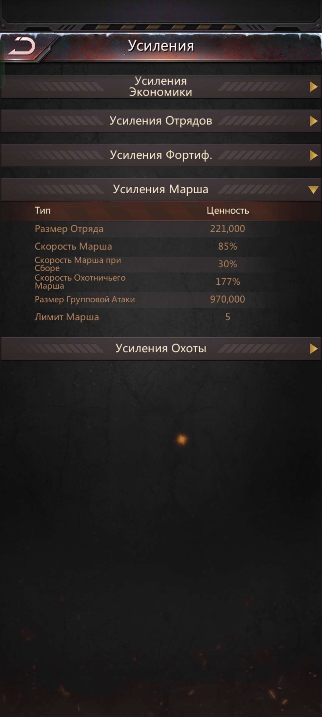 продажа аккаунта к игре Puzzles & Survival