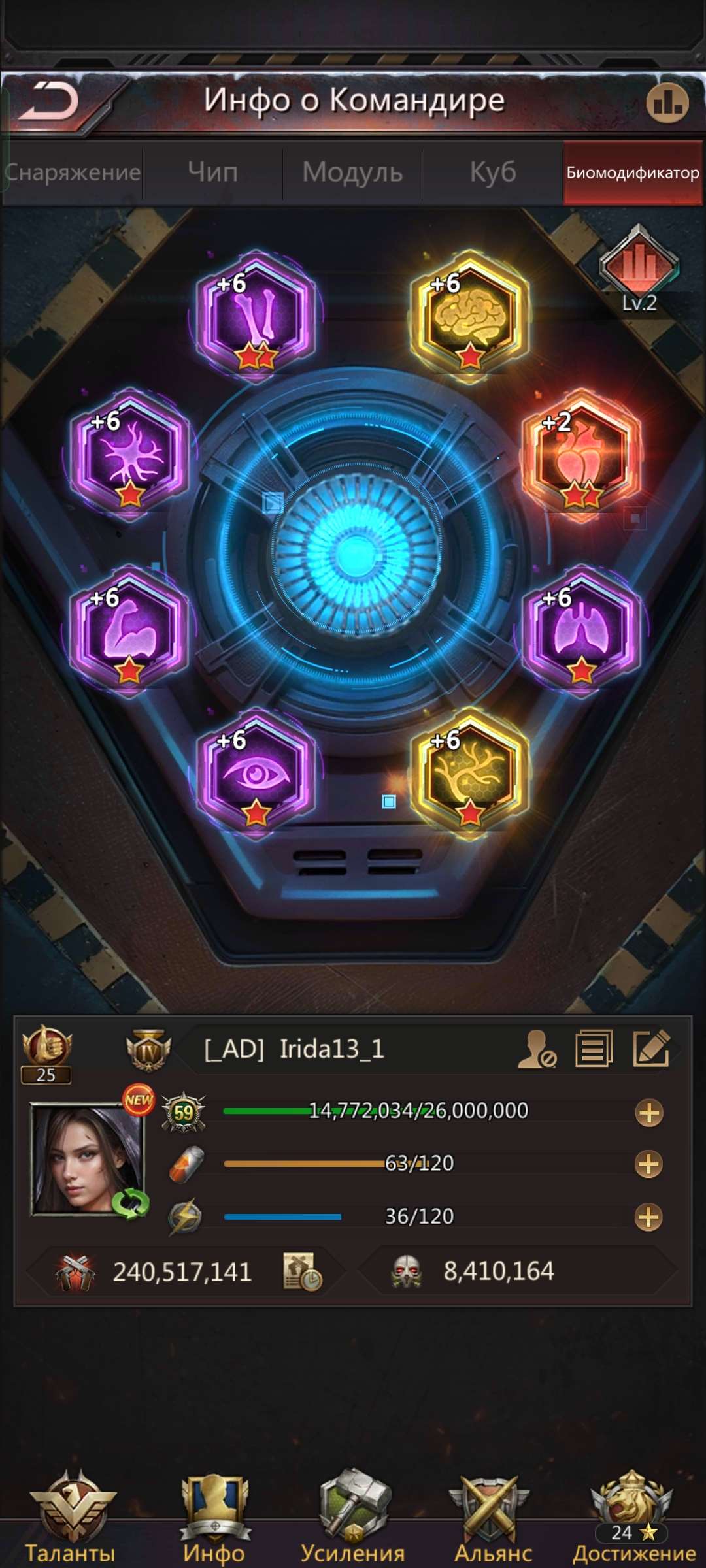 продажа аккаунта к игре Puzzles & Survival