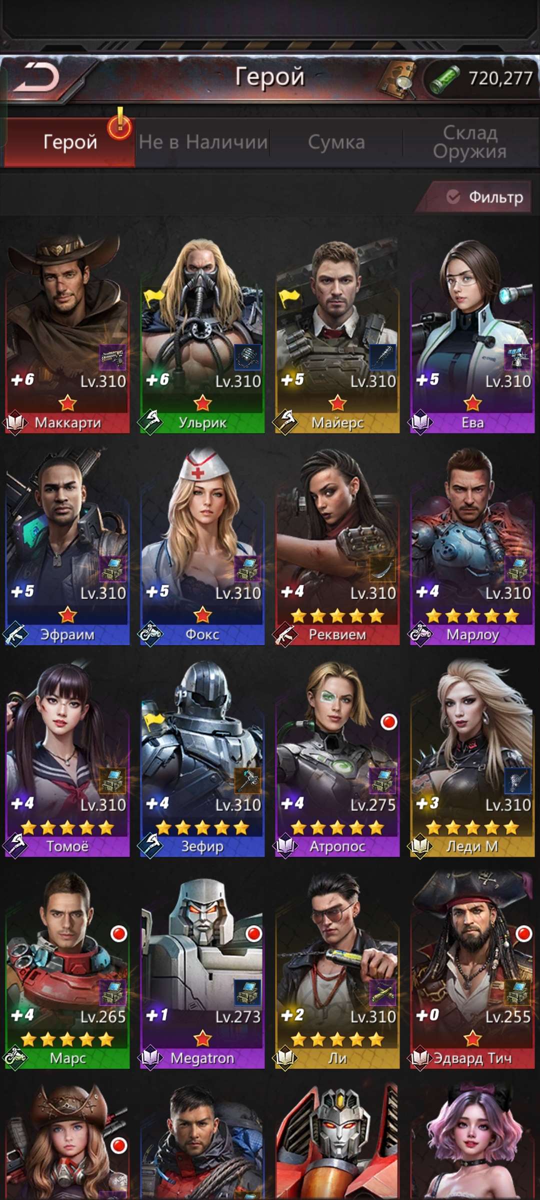 продажа аккаунта к игре Puzzles & Survival