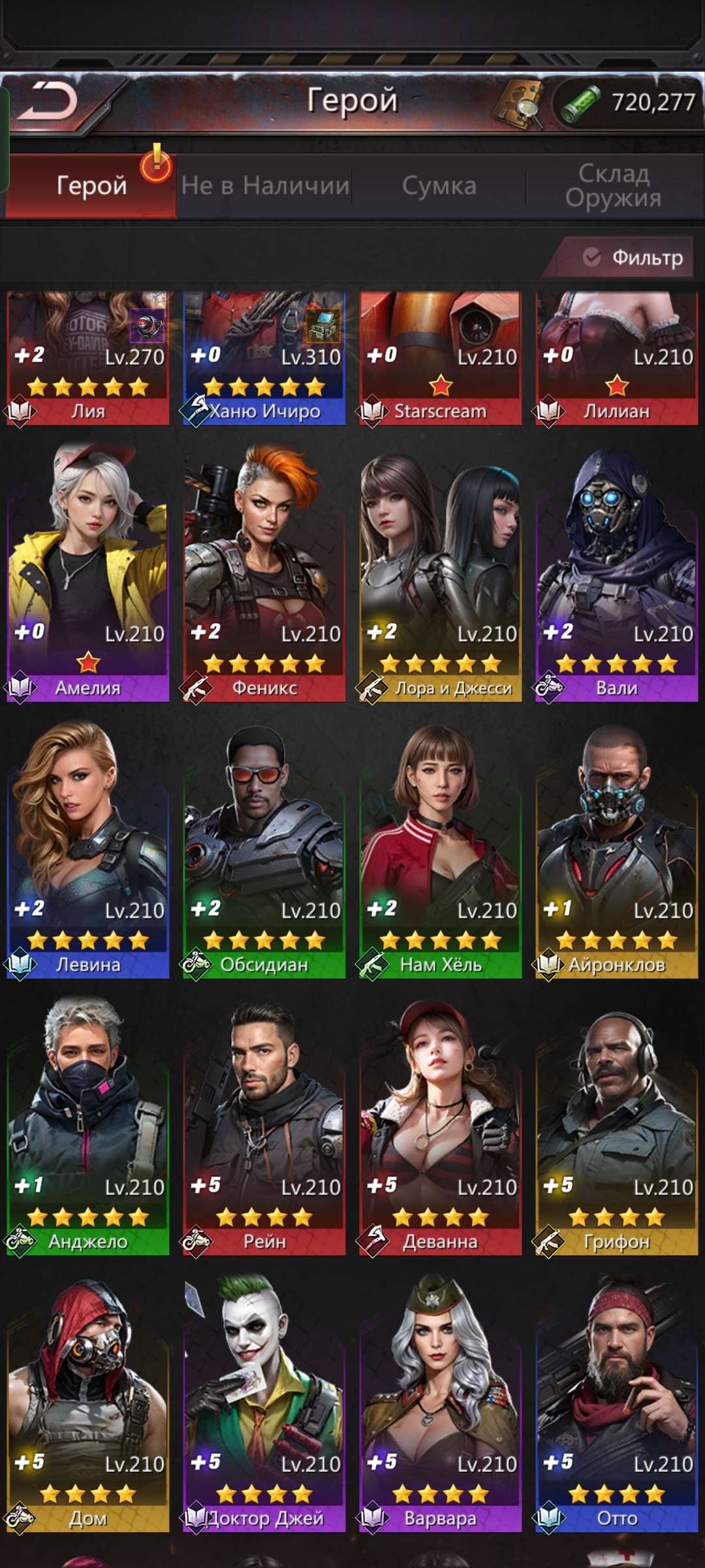 продажа аккаунта к игре Puzzles & Survival