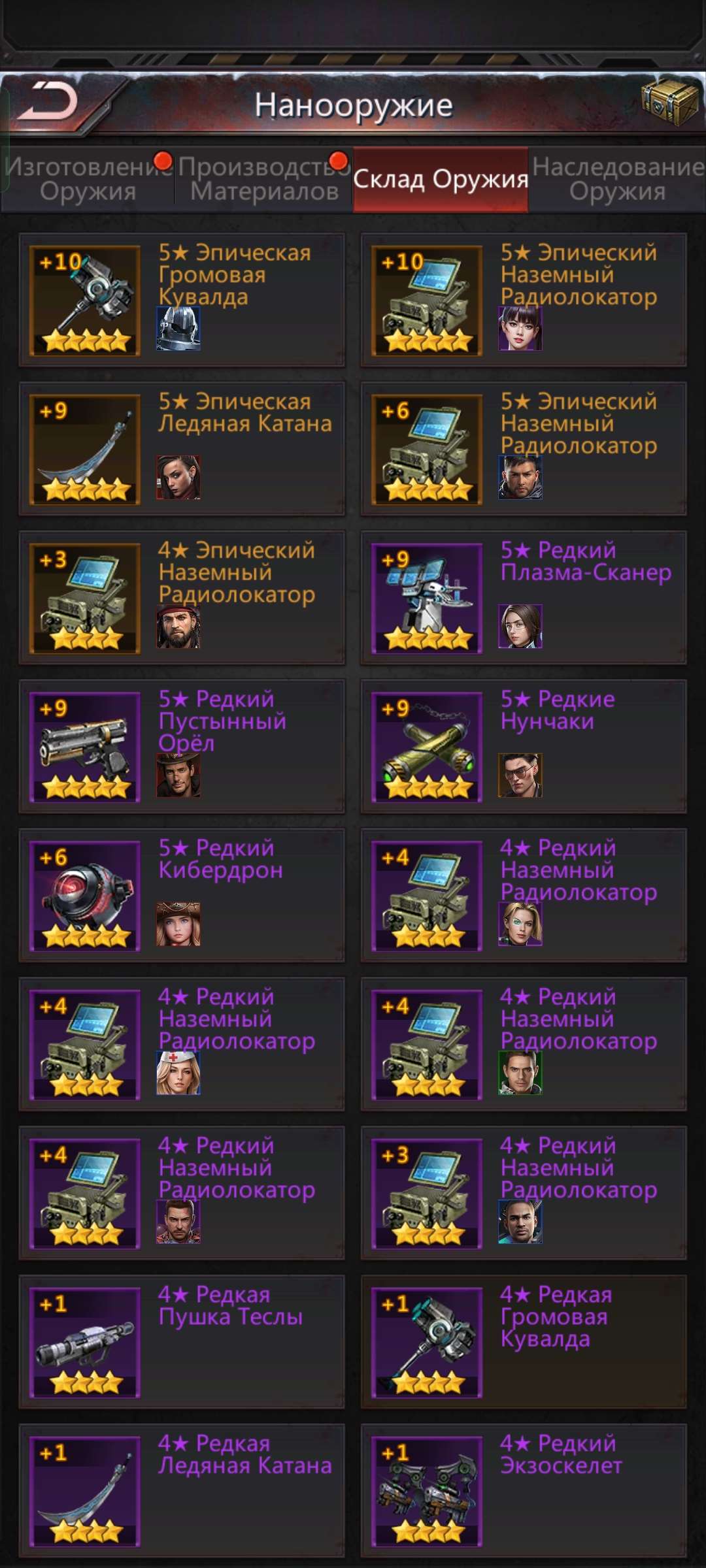 продажа аккаунта к игре Puzzles & Survival