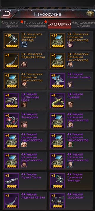 купить аккаунт Puzzles & Survival